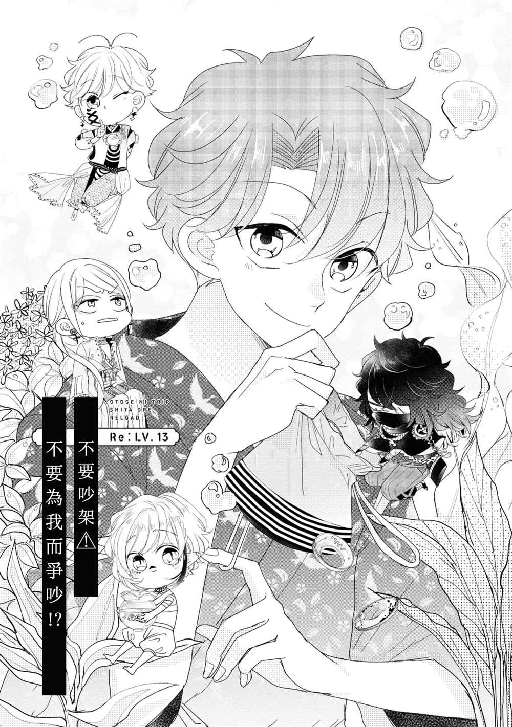 第13话0