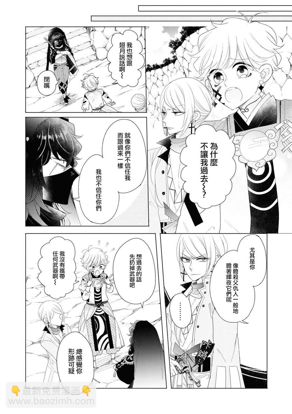 第13话14