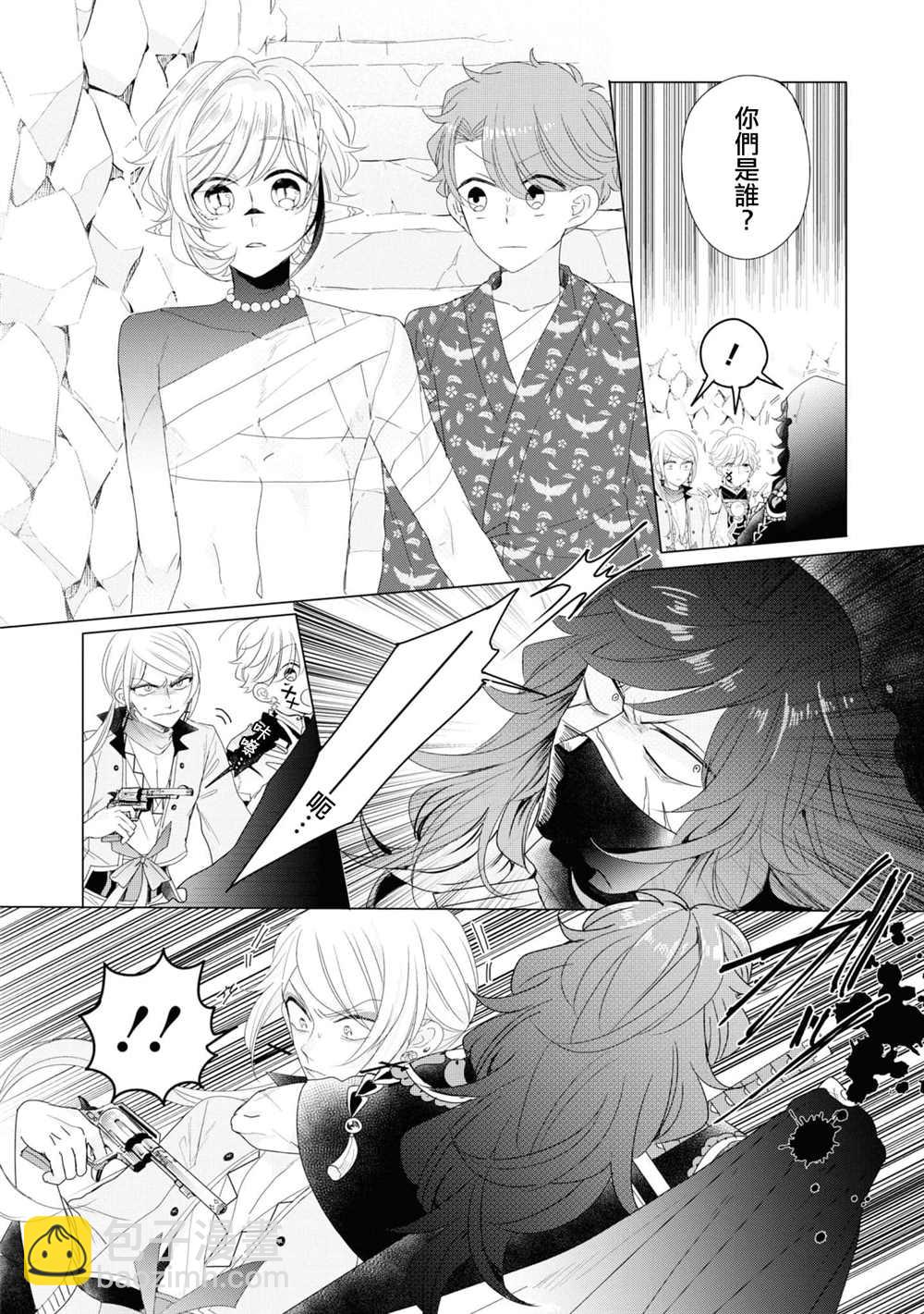 第13话15