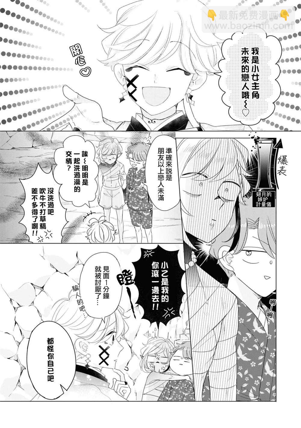 第13话17
