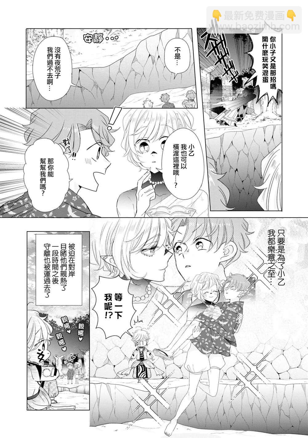 第13话24
