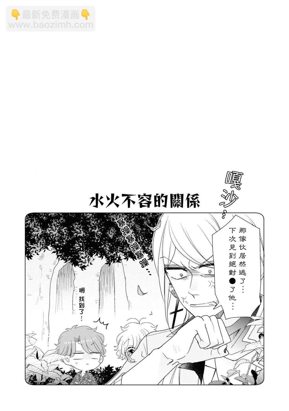 第13话25