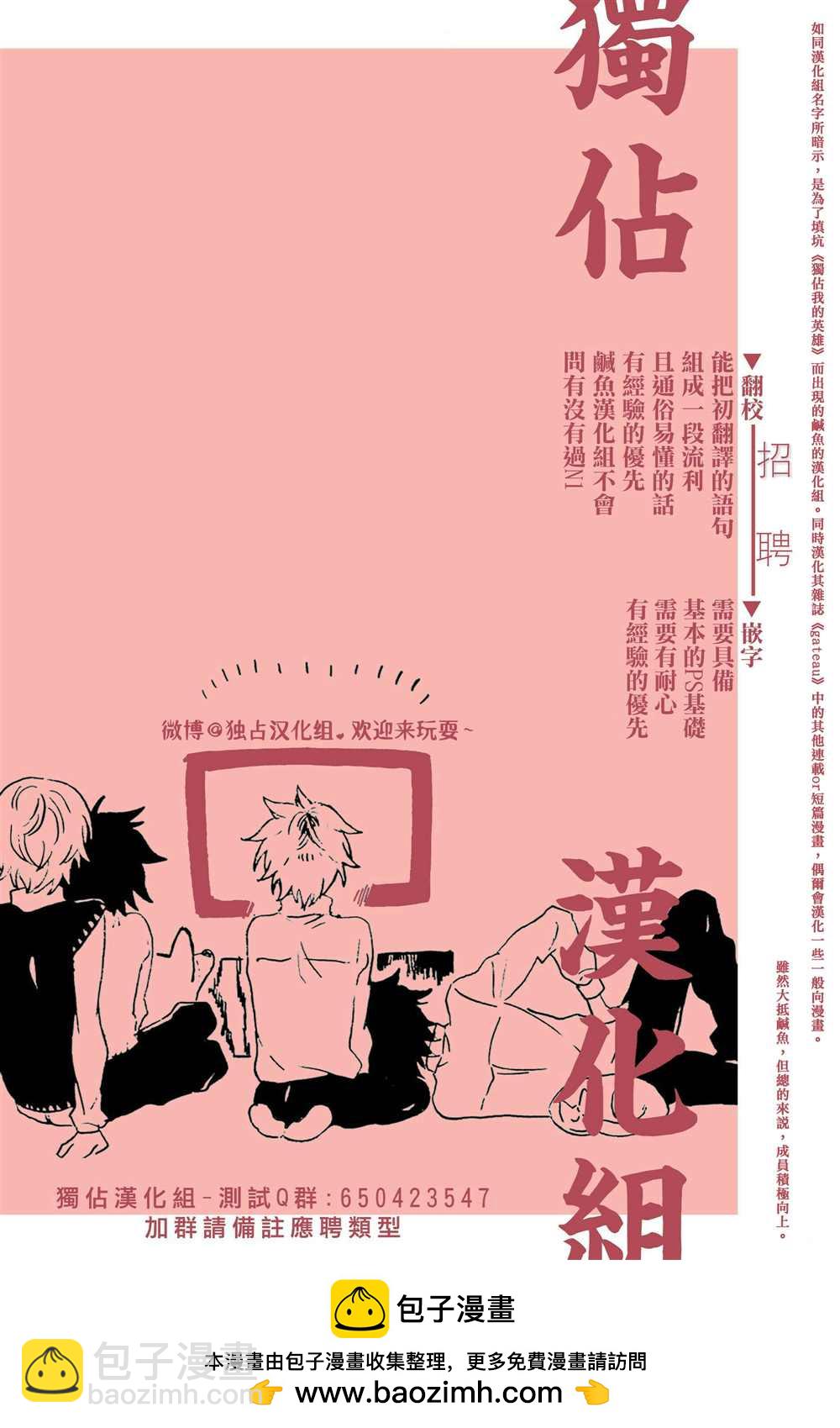 第13话26
