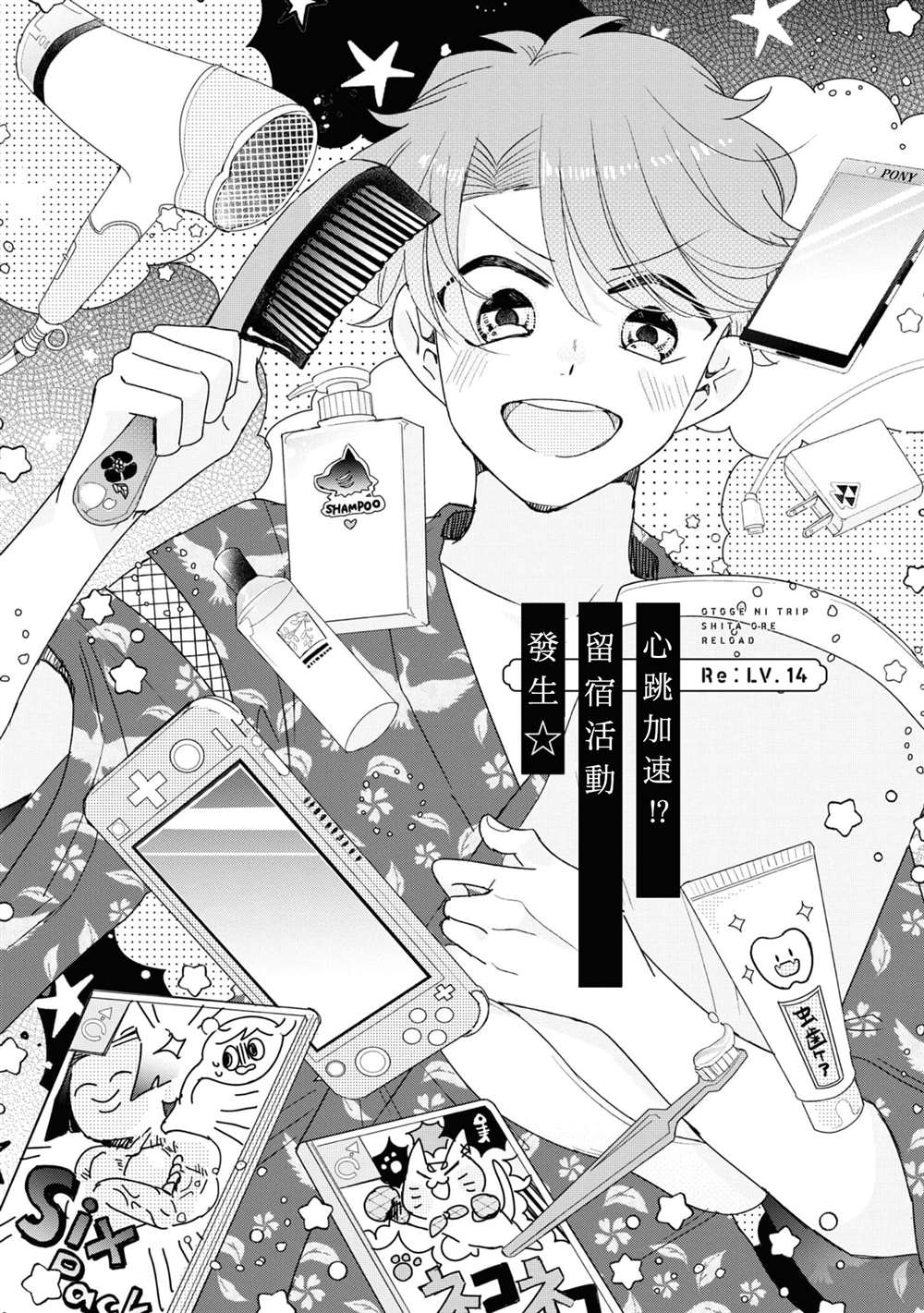 第14话0