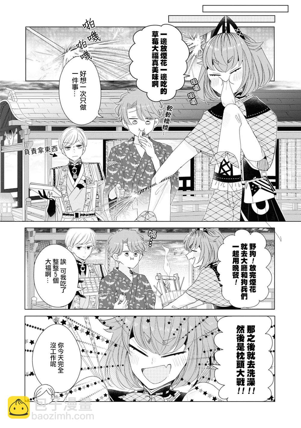 第14话15