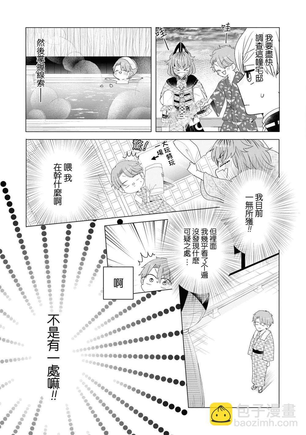第14话16