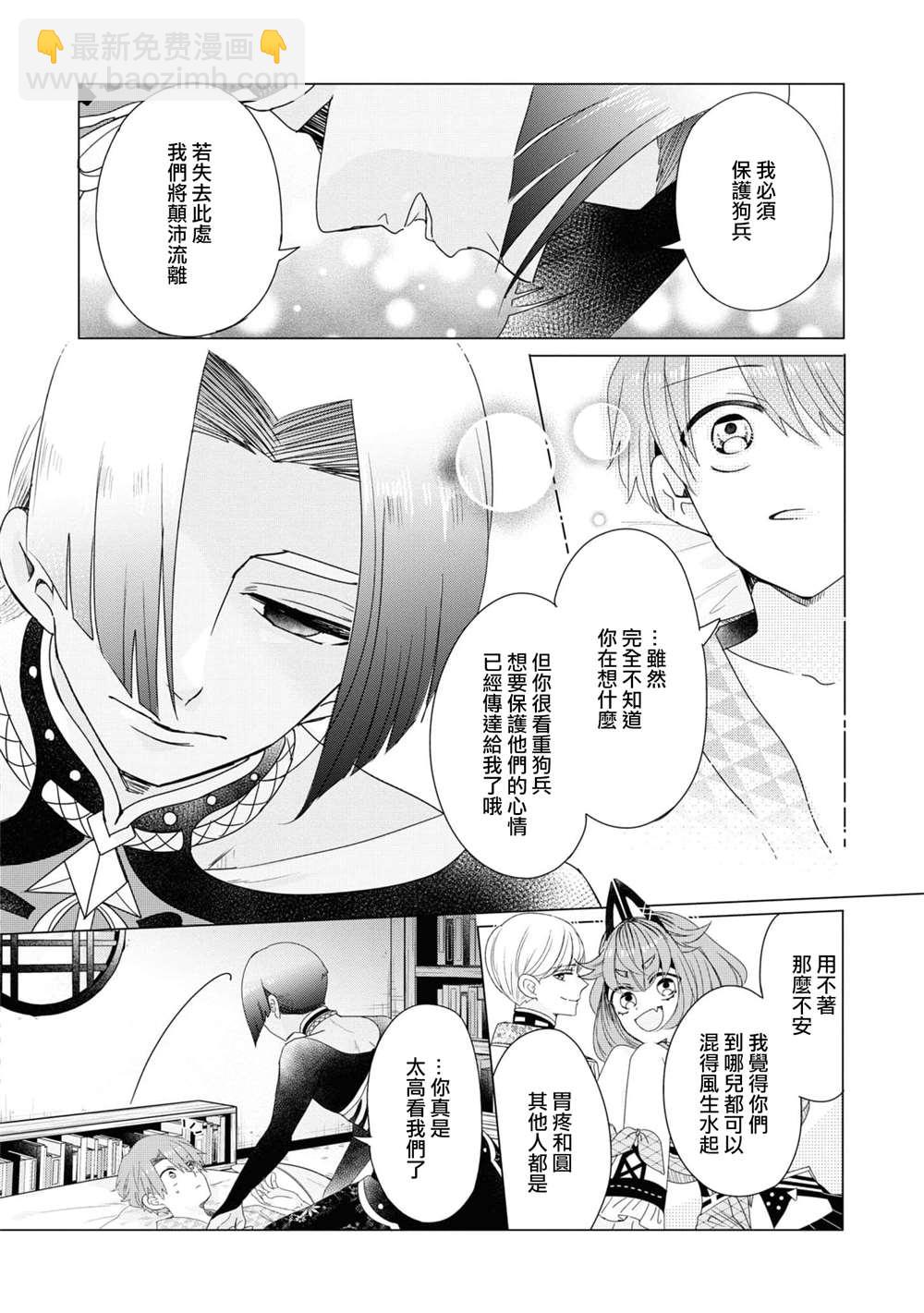 第14话23