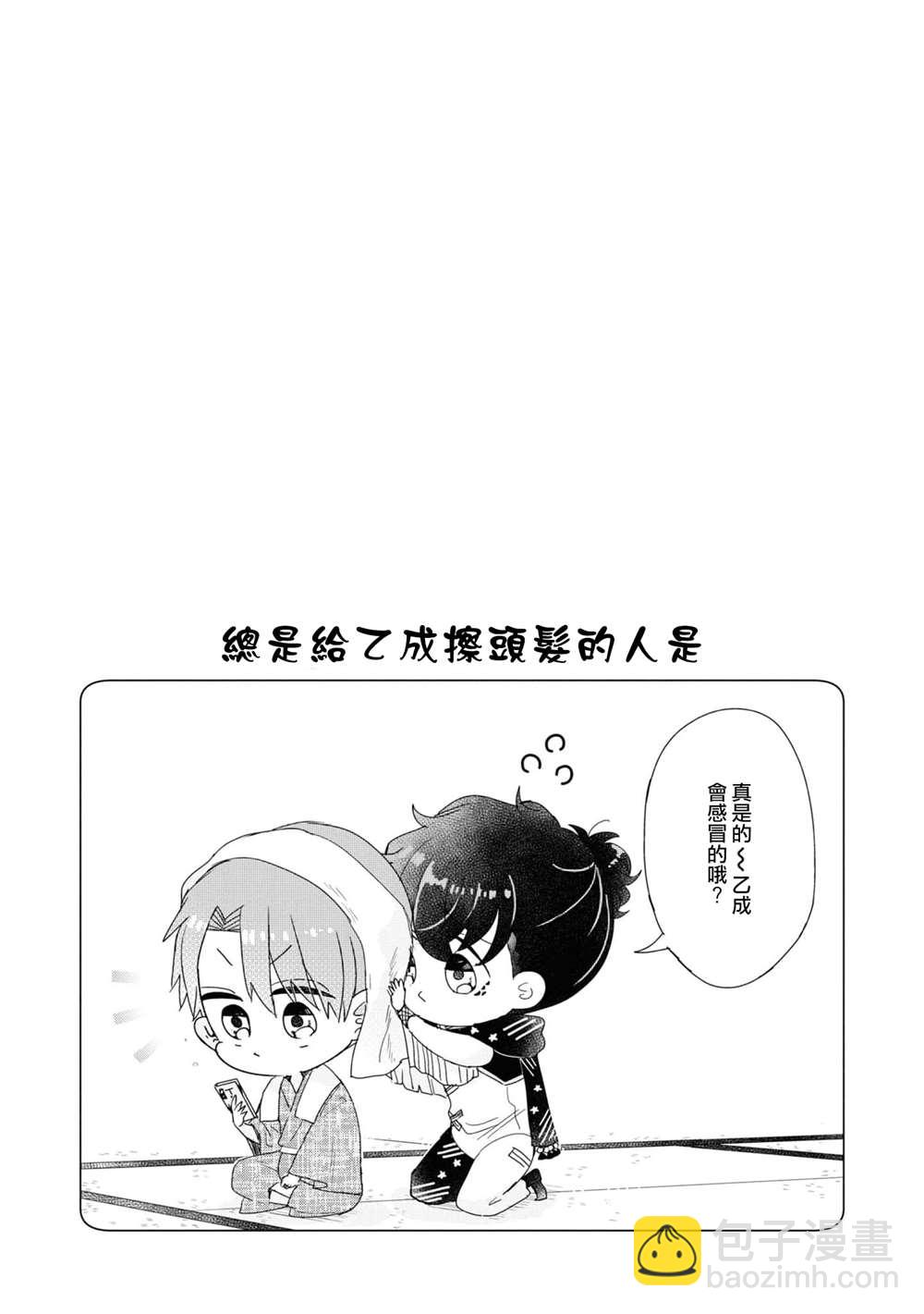 第14话31