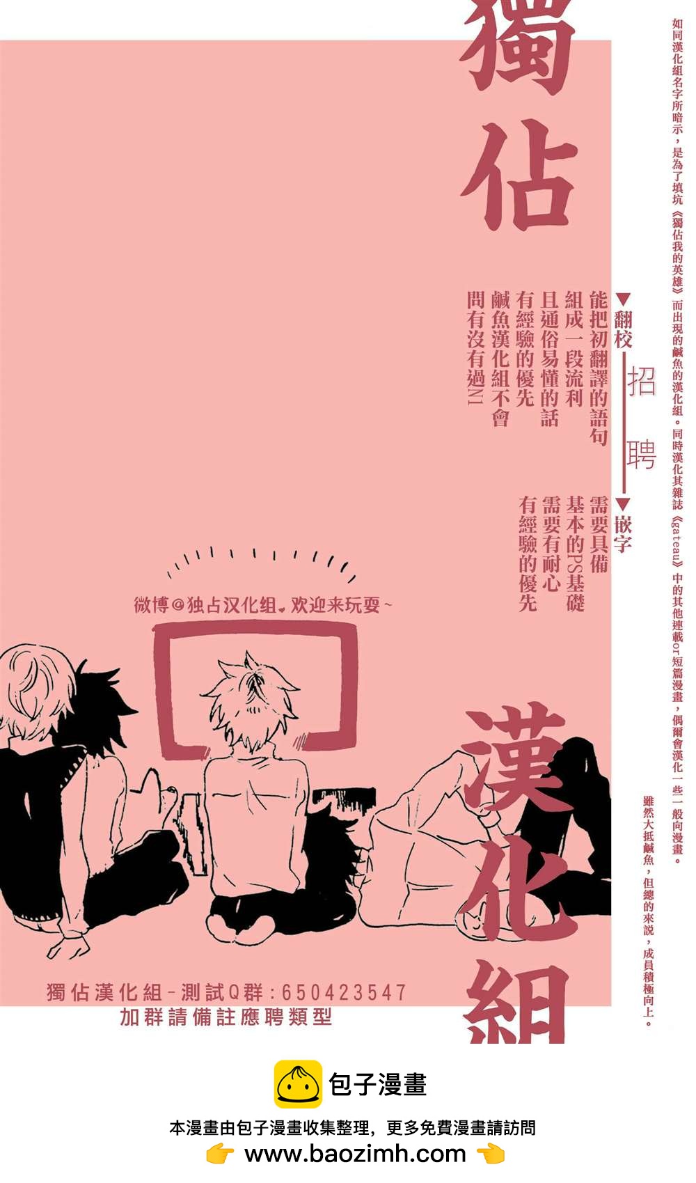 第14话32