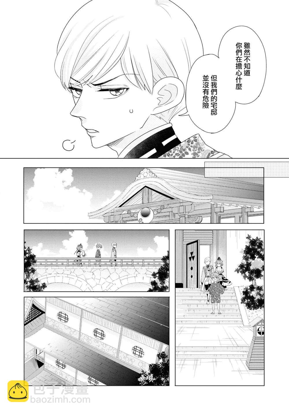 第14话7
