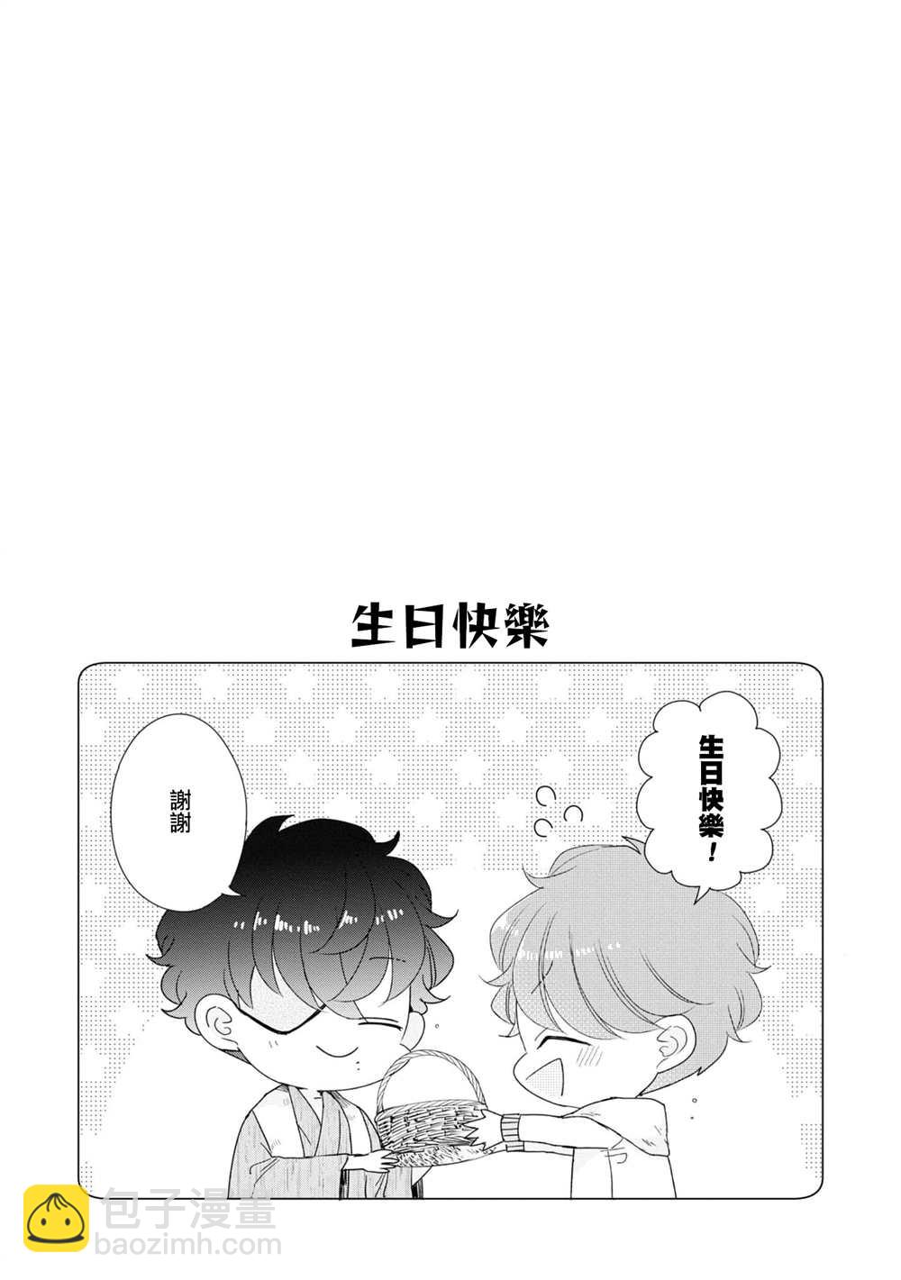 第3卷加笔17