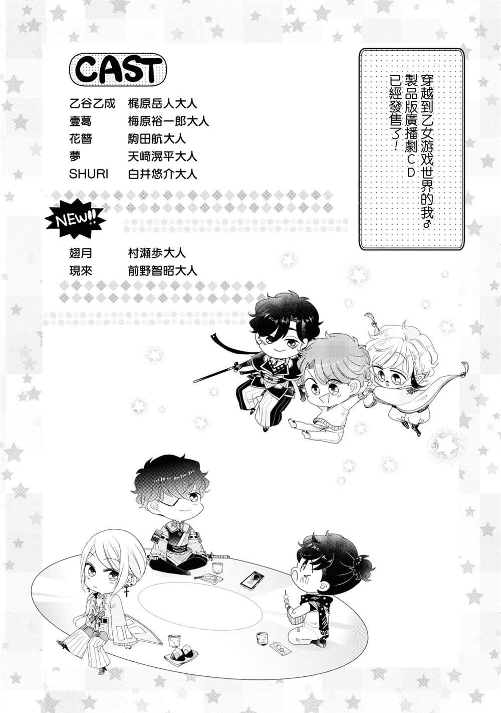 第3卷加笔19