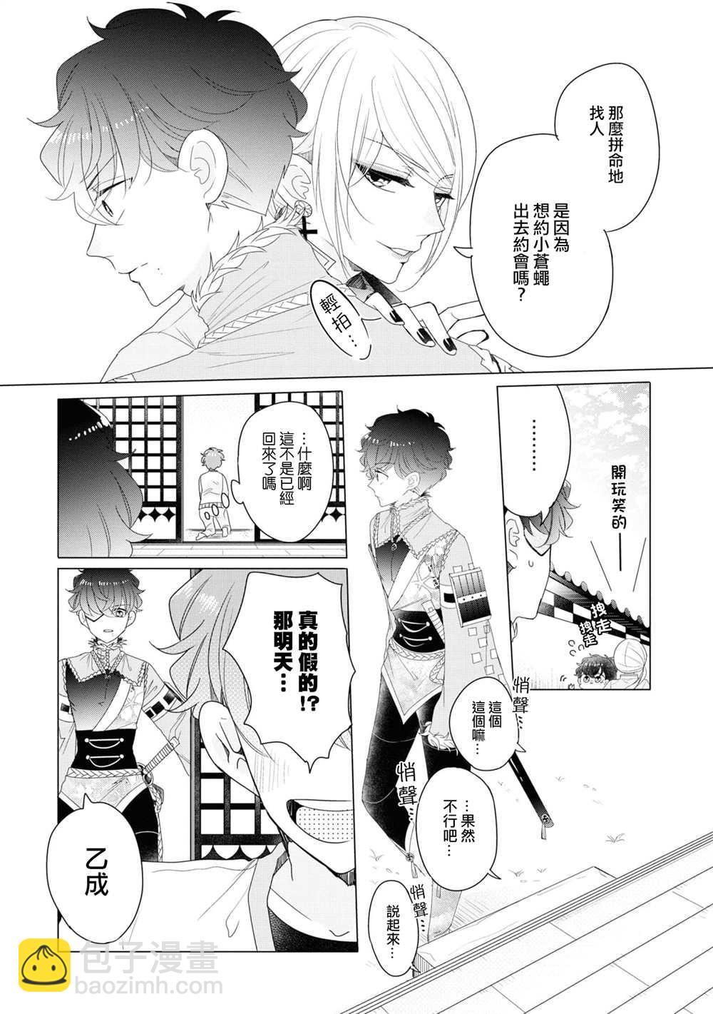 第3卷加笔2