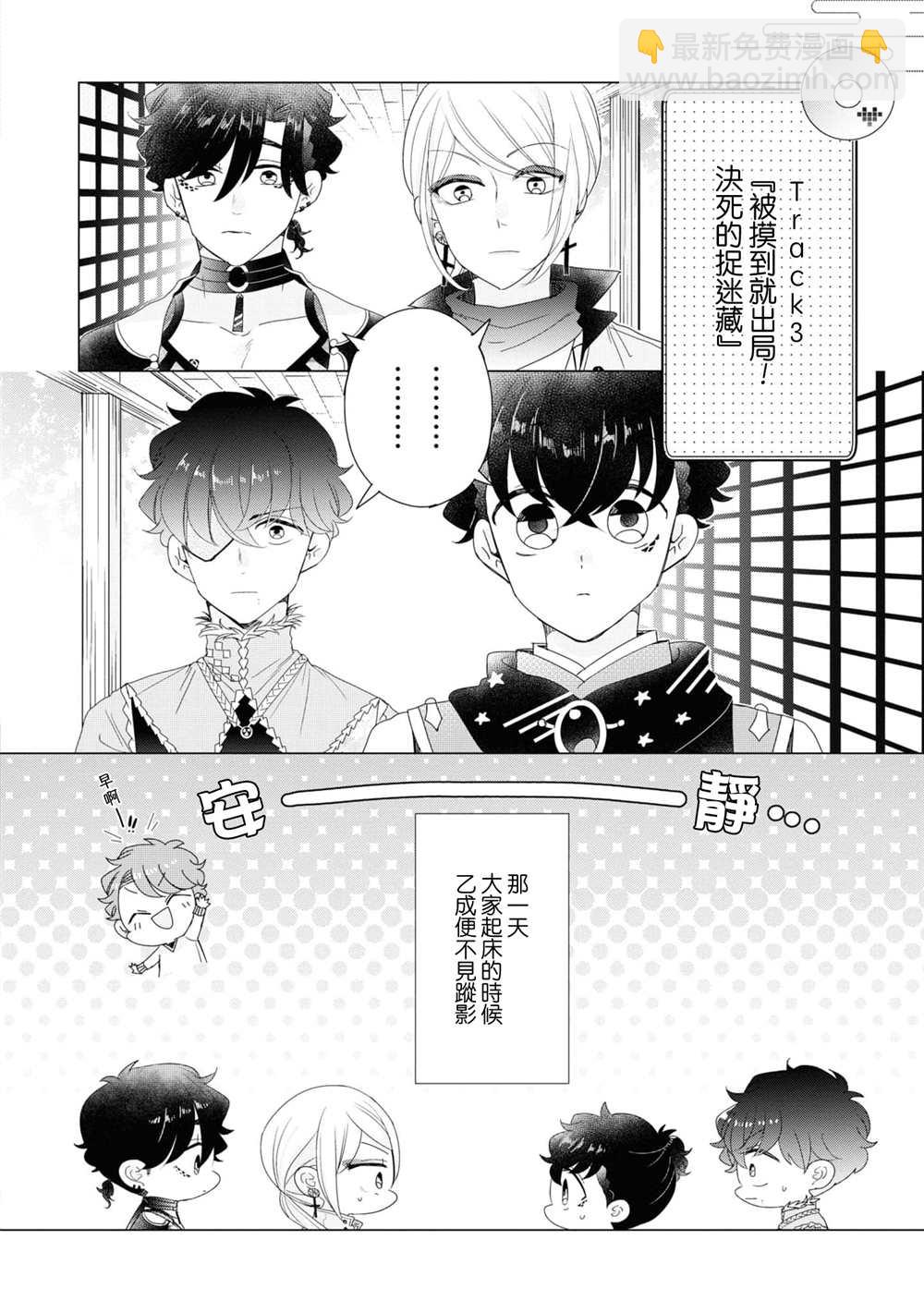 第3卷加笔23