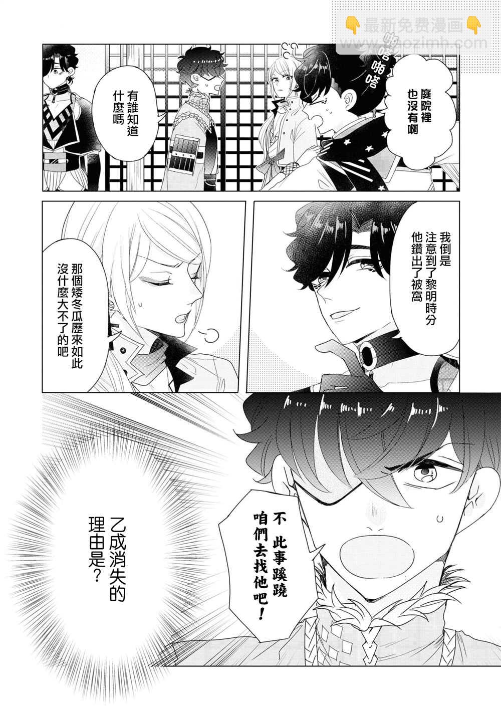 第3卷加笔24
