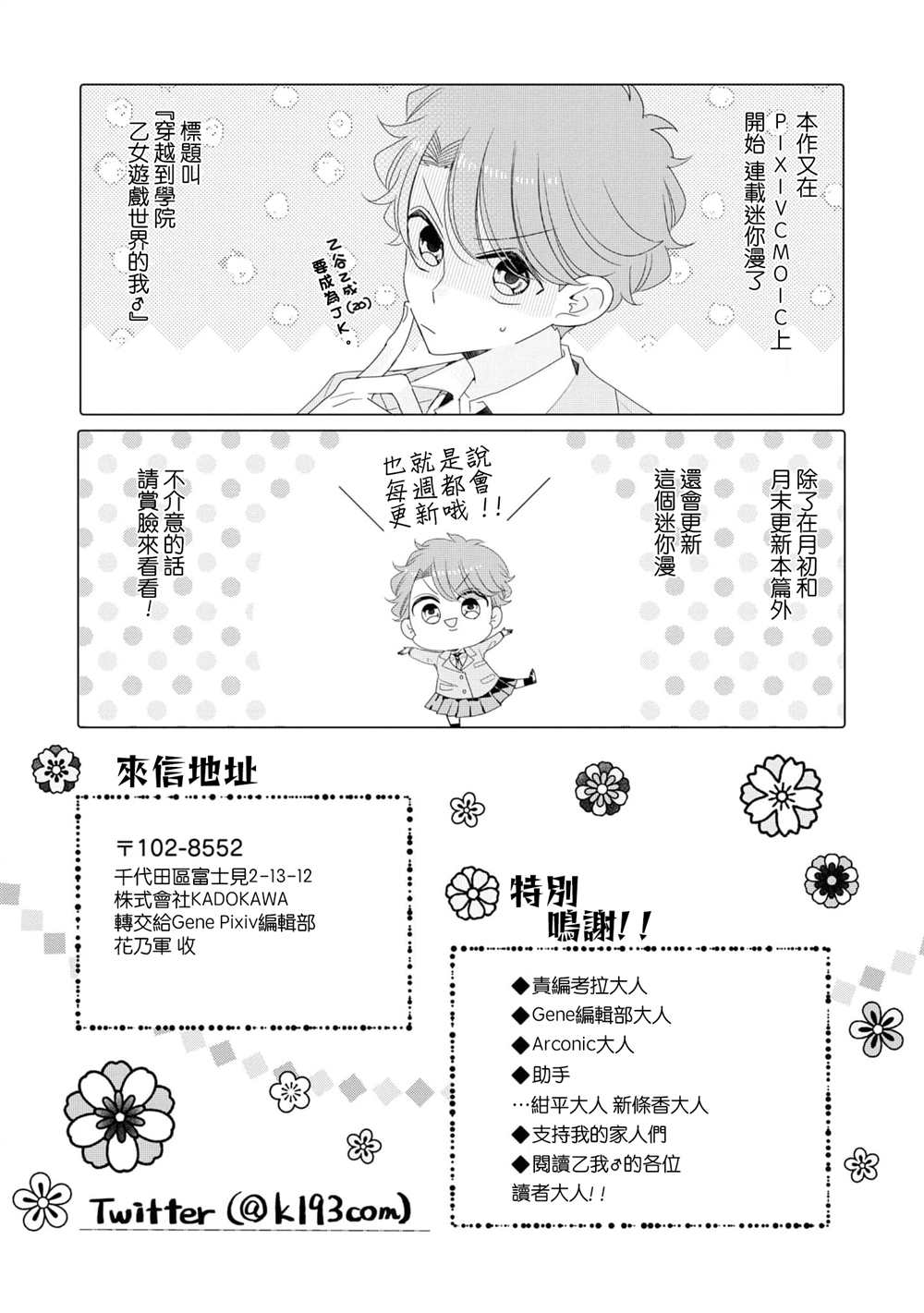 第3卷加笔29