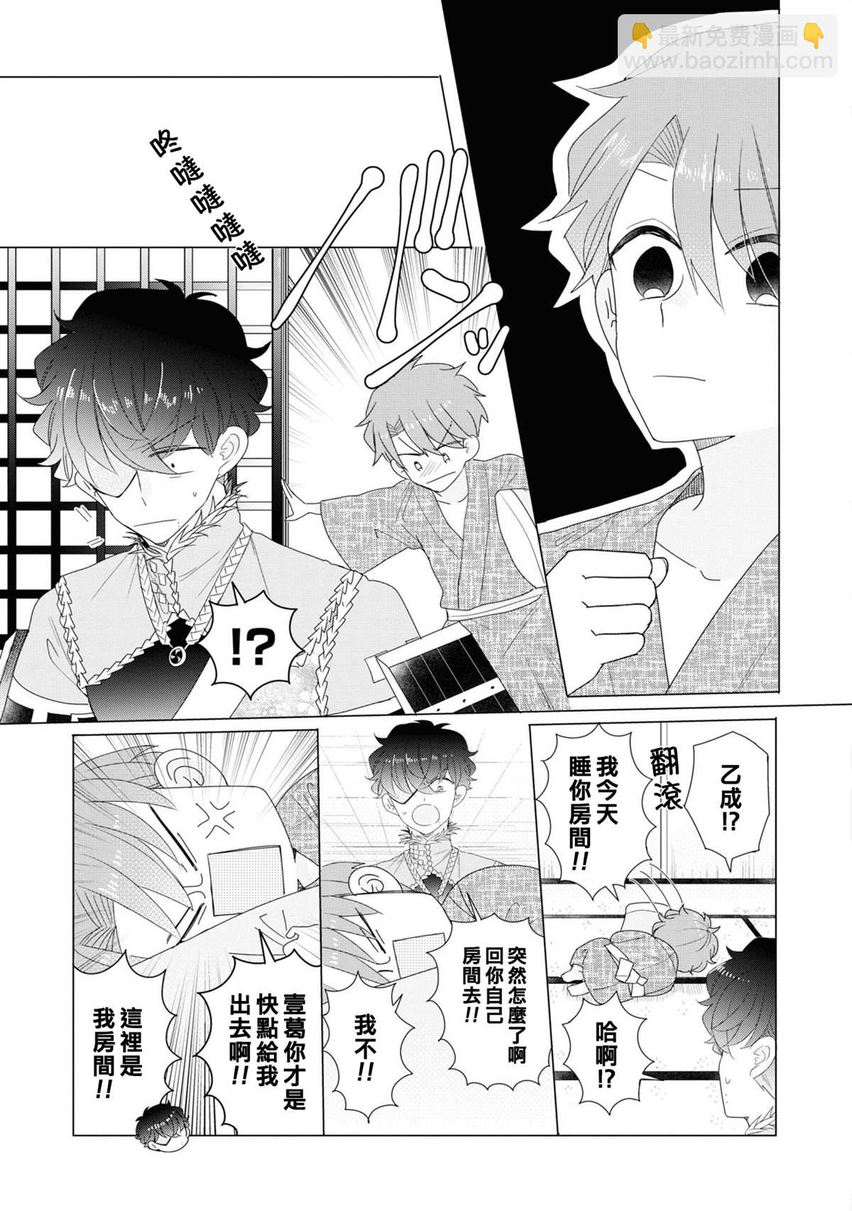 第17话10