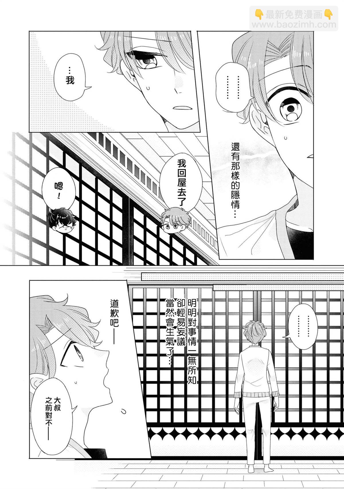 第17话15