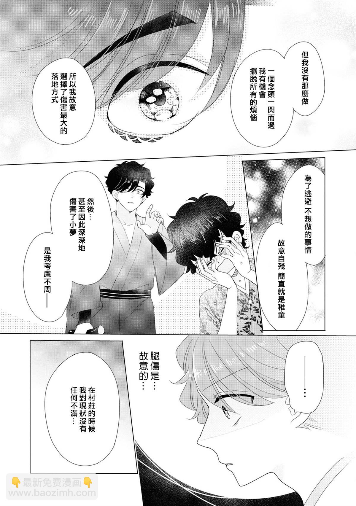 第17话18