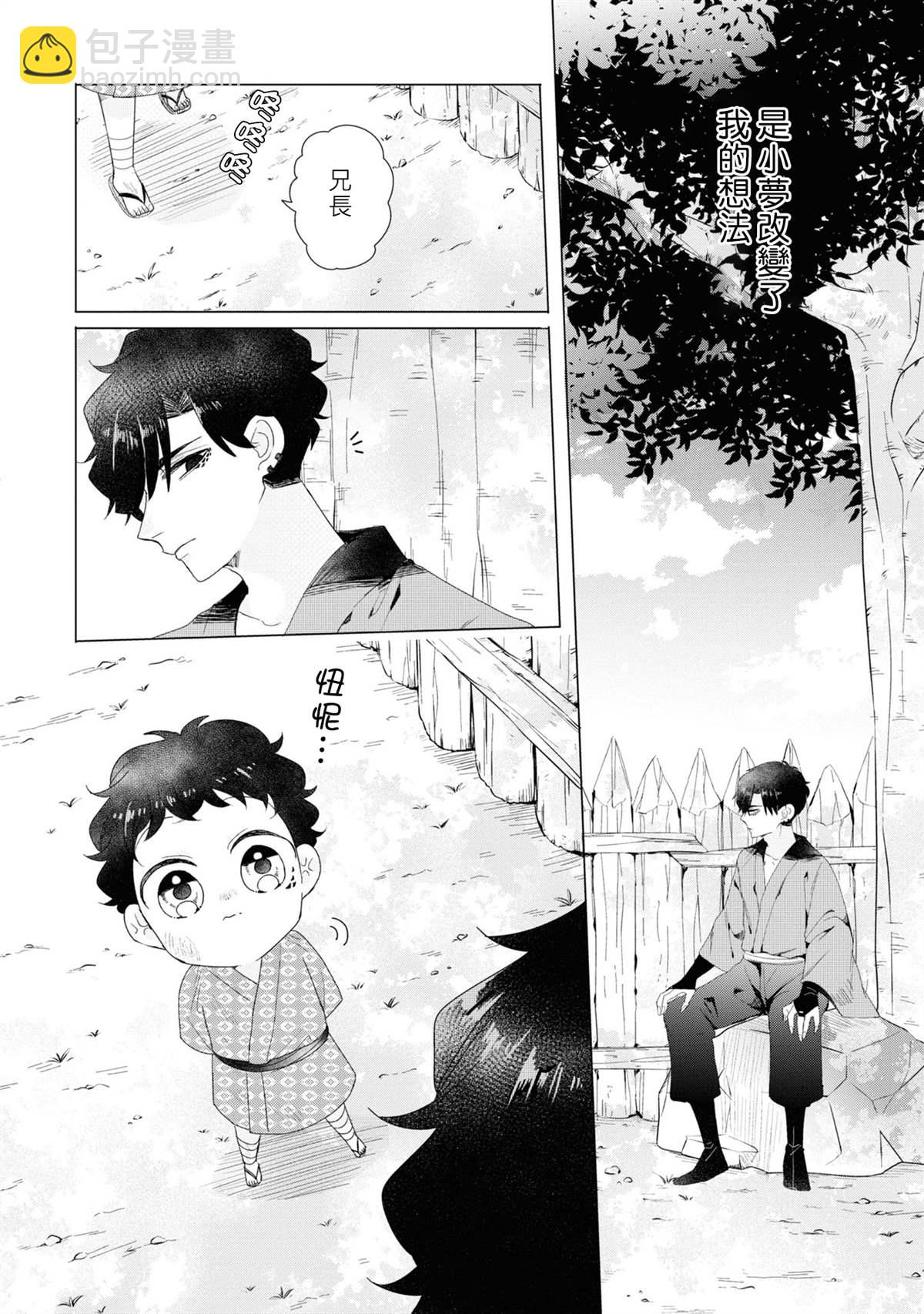 第17话19