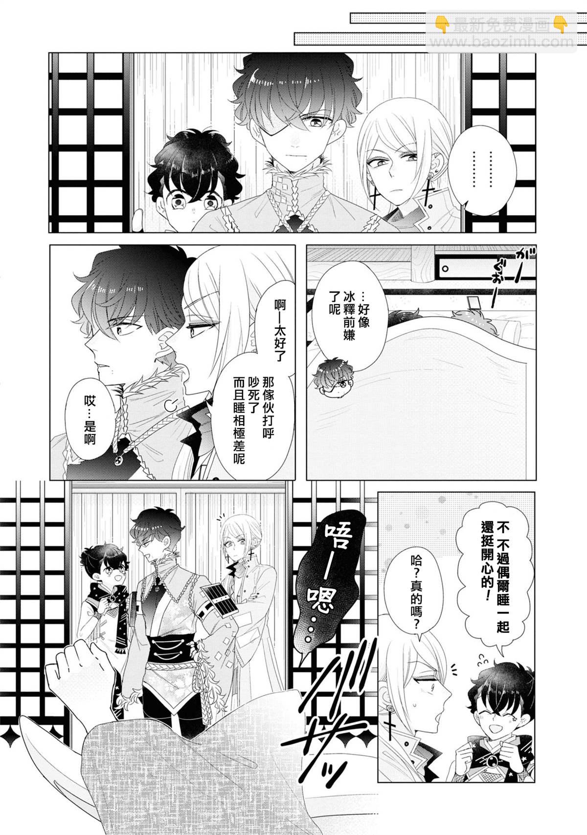 第17话29