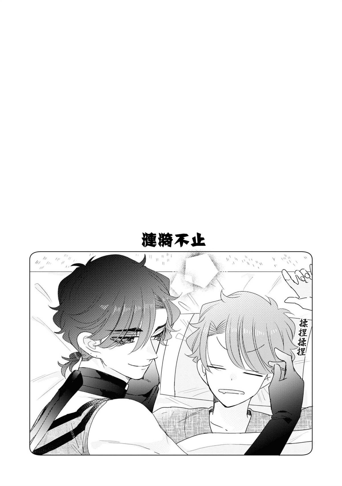 第17话31
