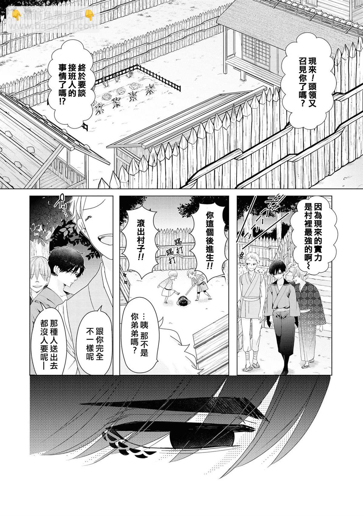 第17话5