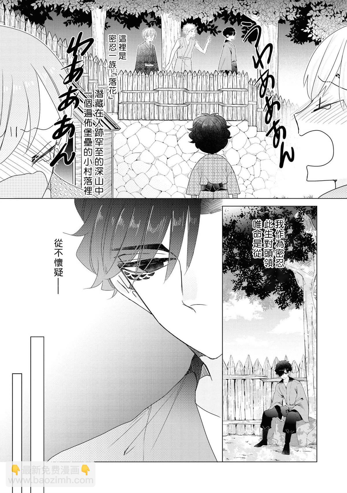第17话7