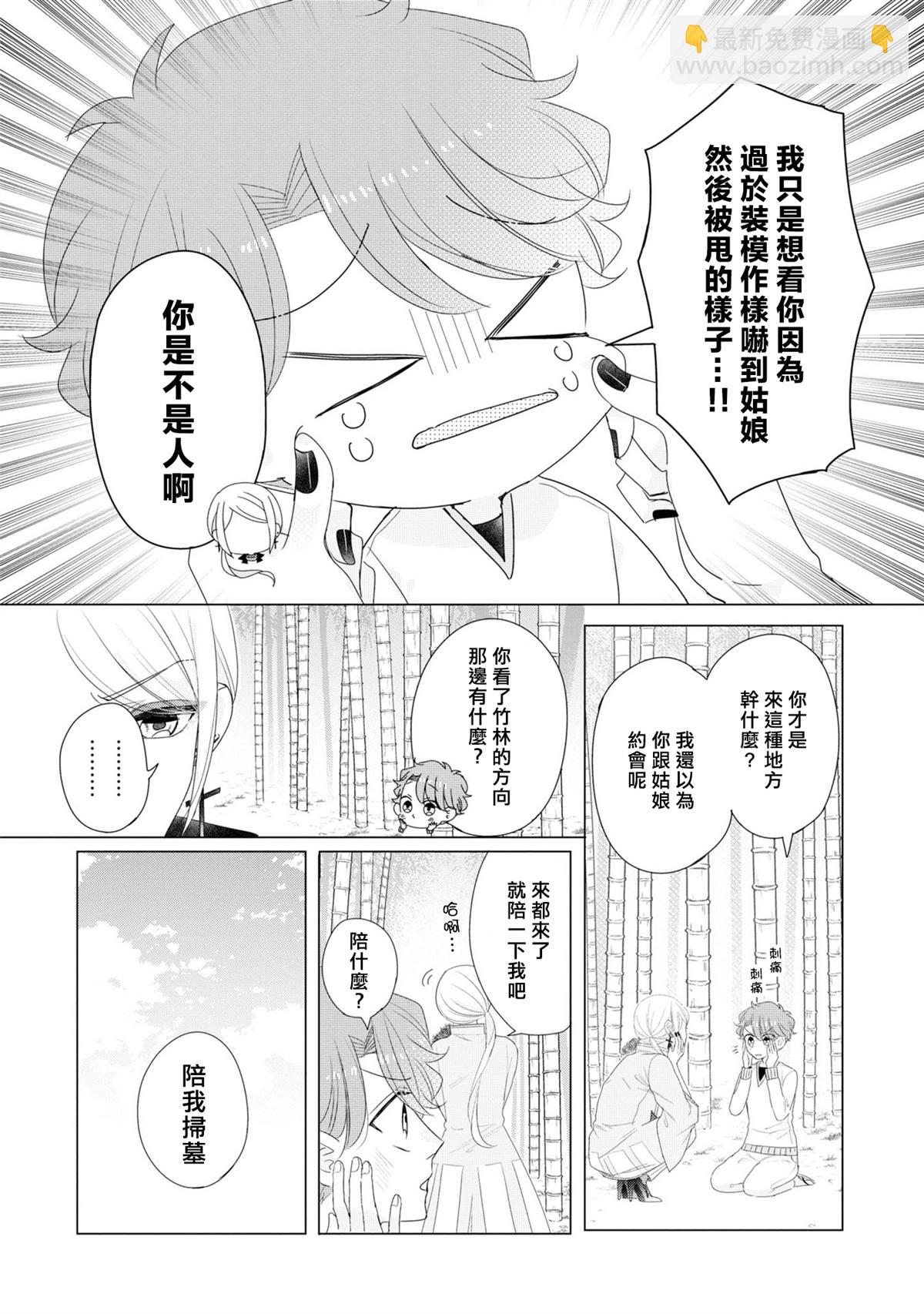第18话11