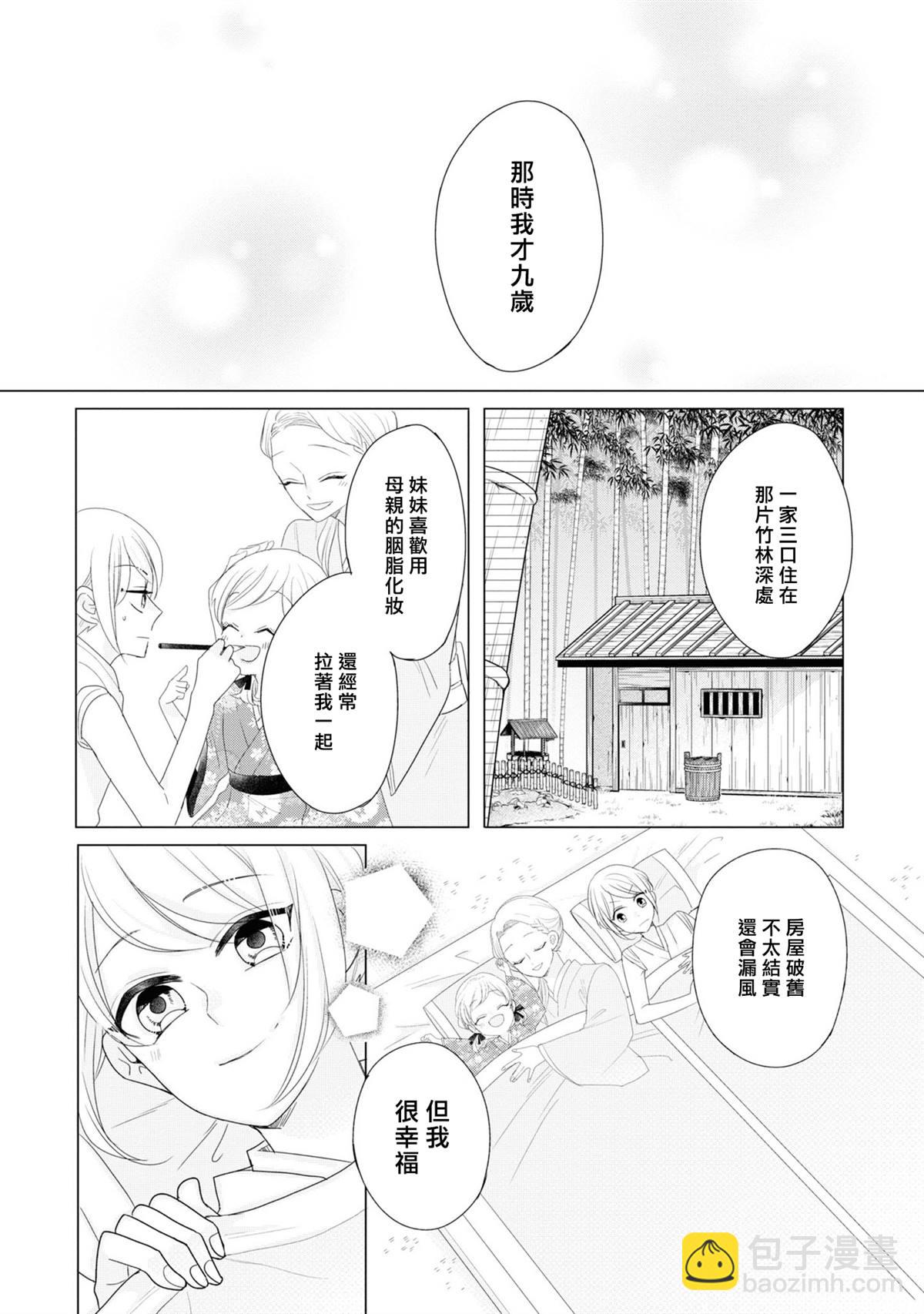 第18话13