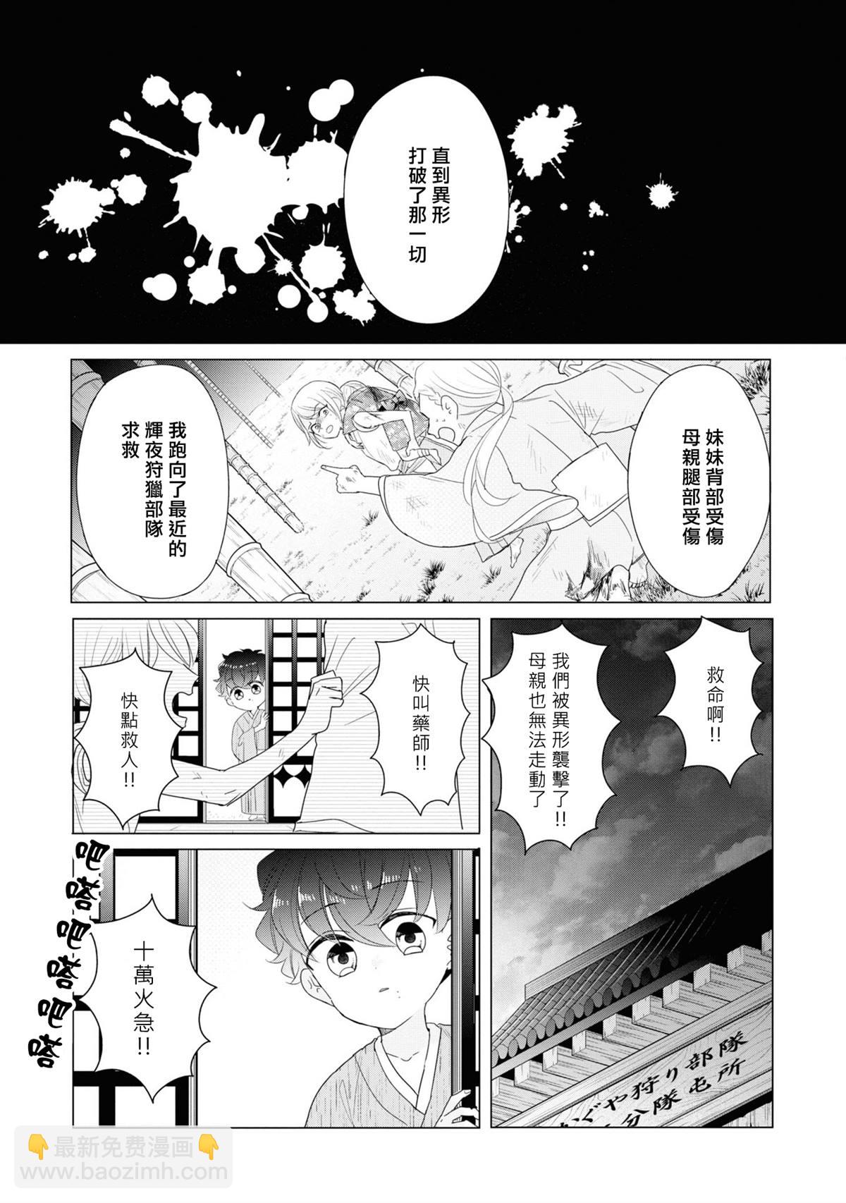 第18话14
