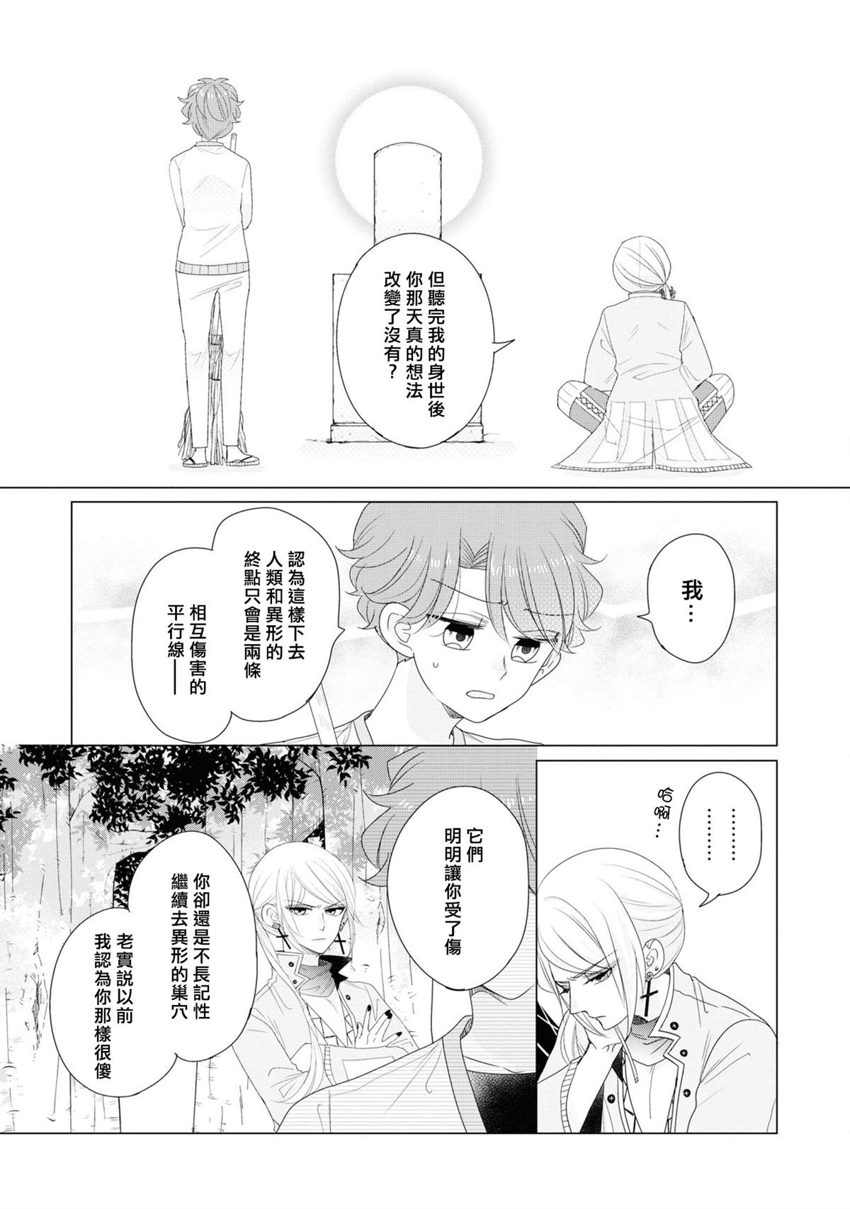第18话16