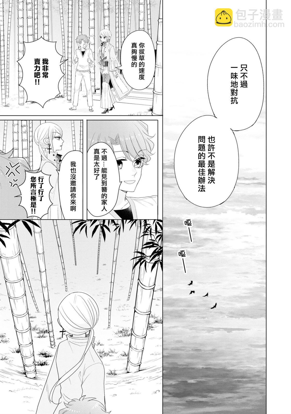 第18话18