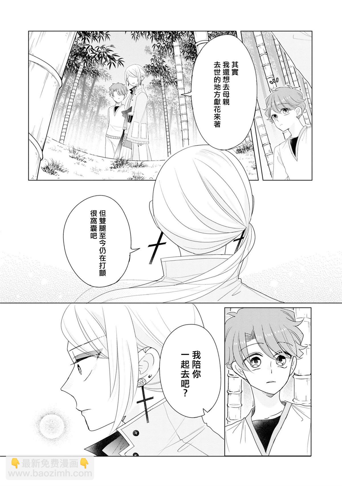 第18话19