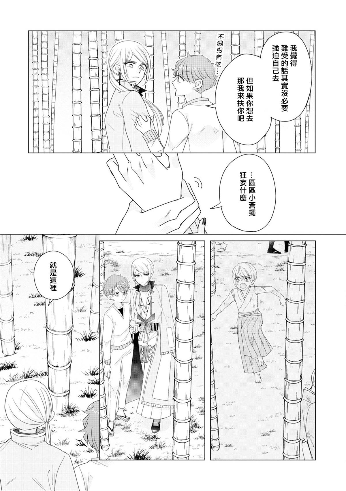 第18话20