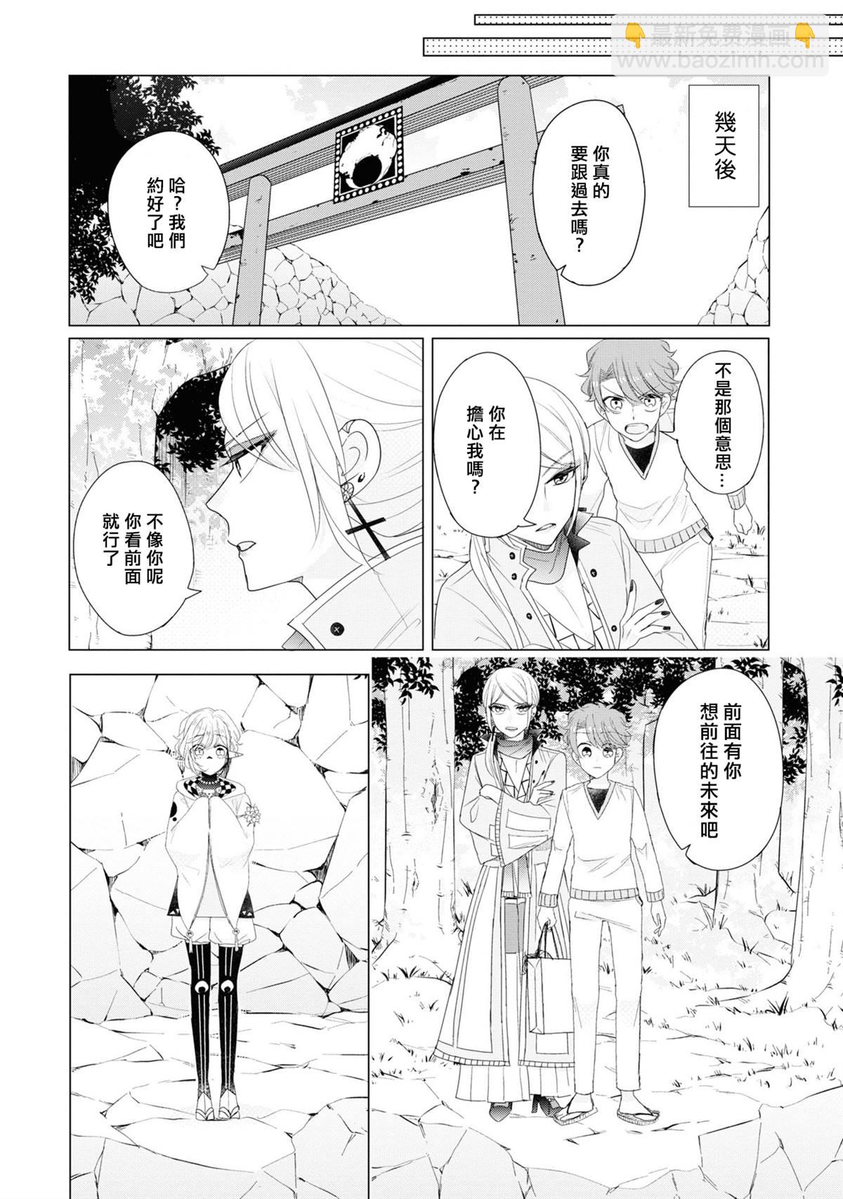 第18话23