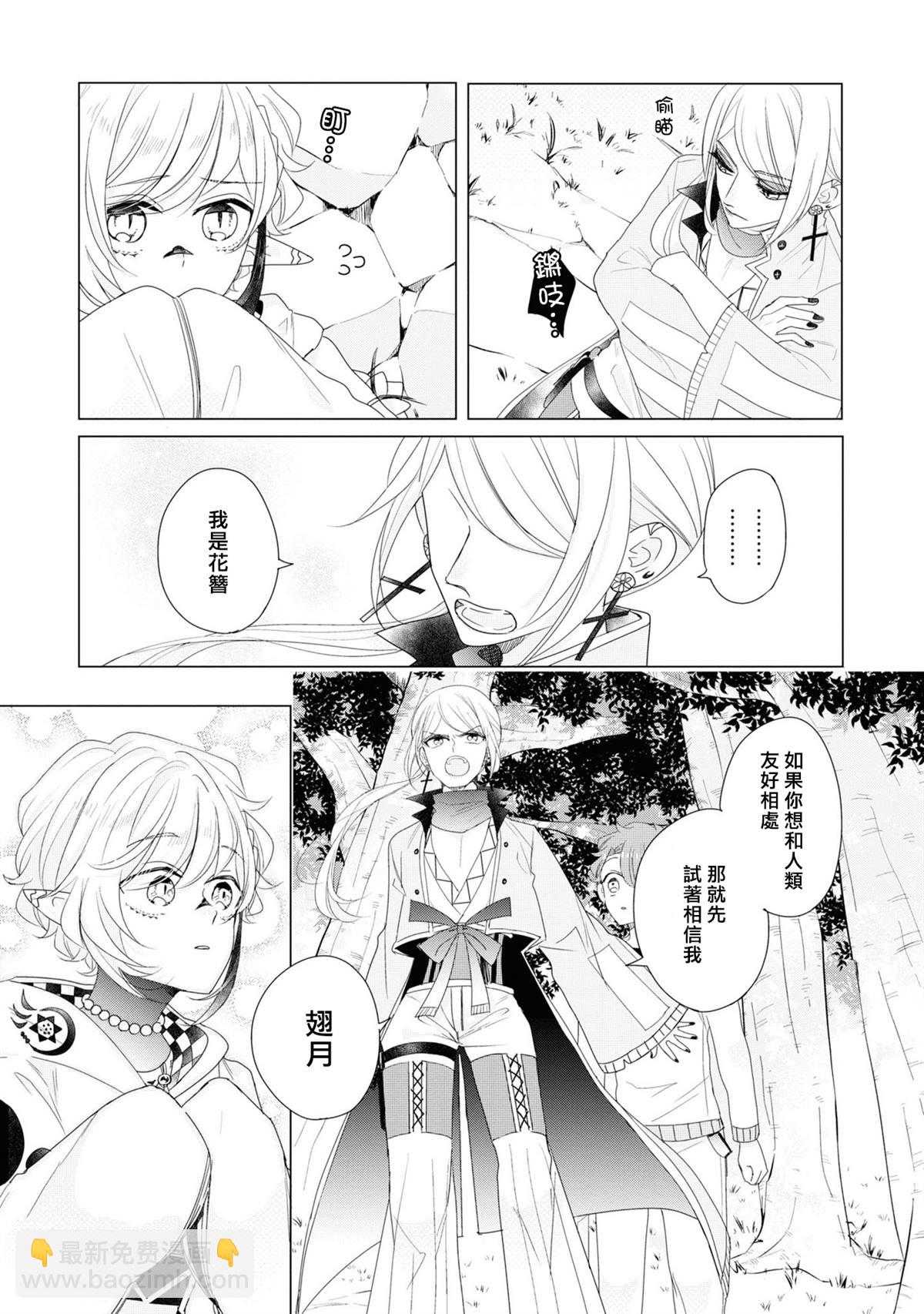 第18话24