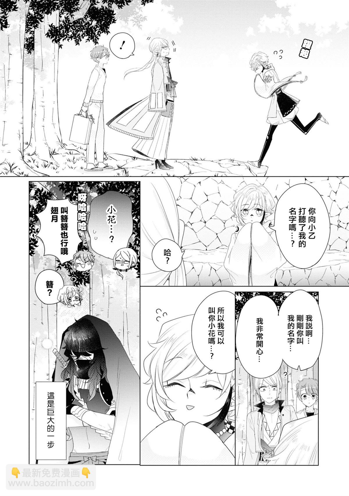 第18话25