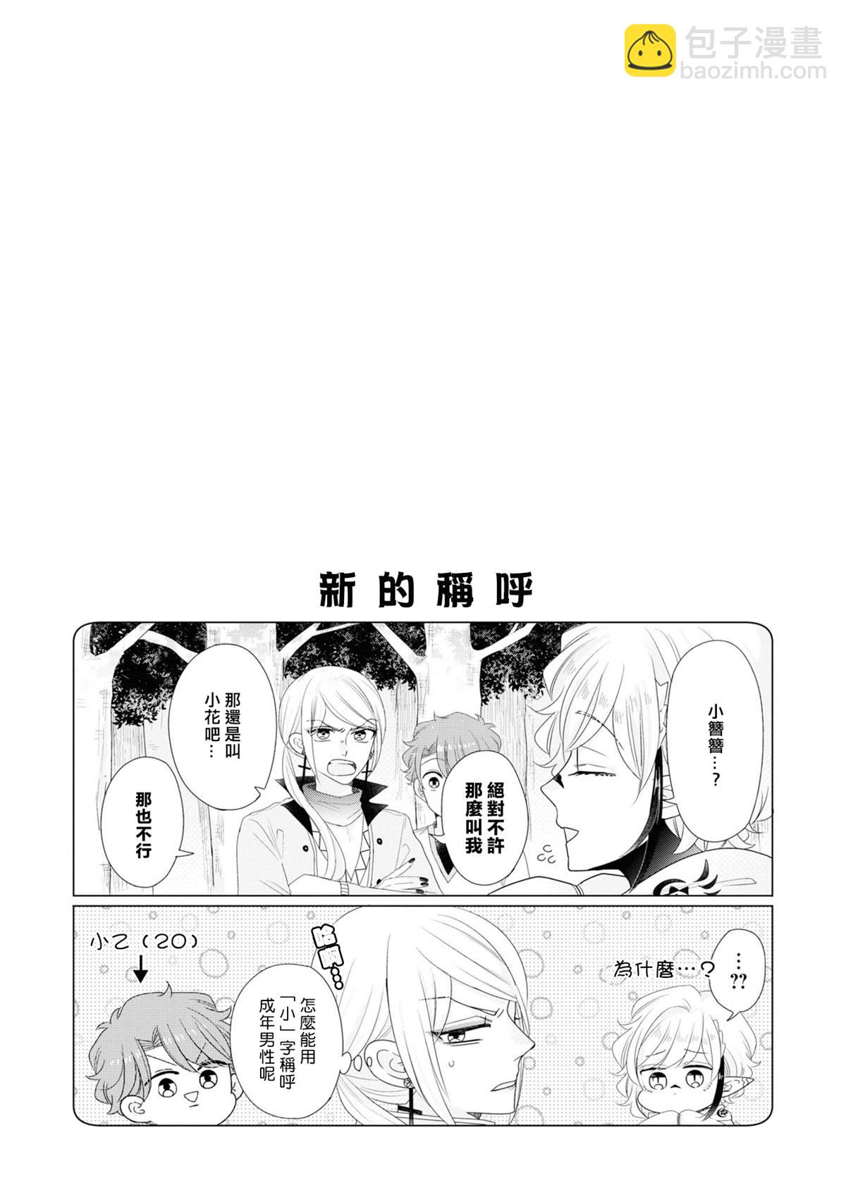 第18话27