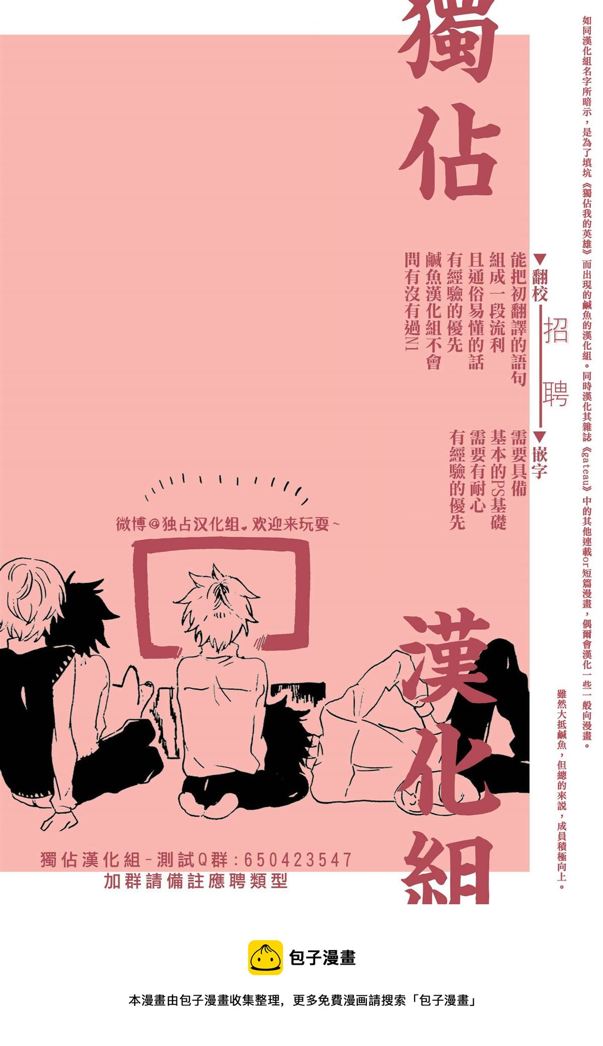 第18话28
