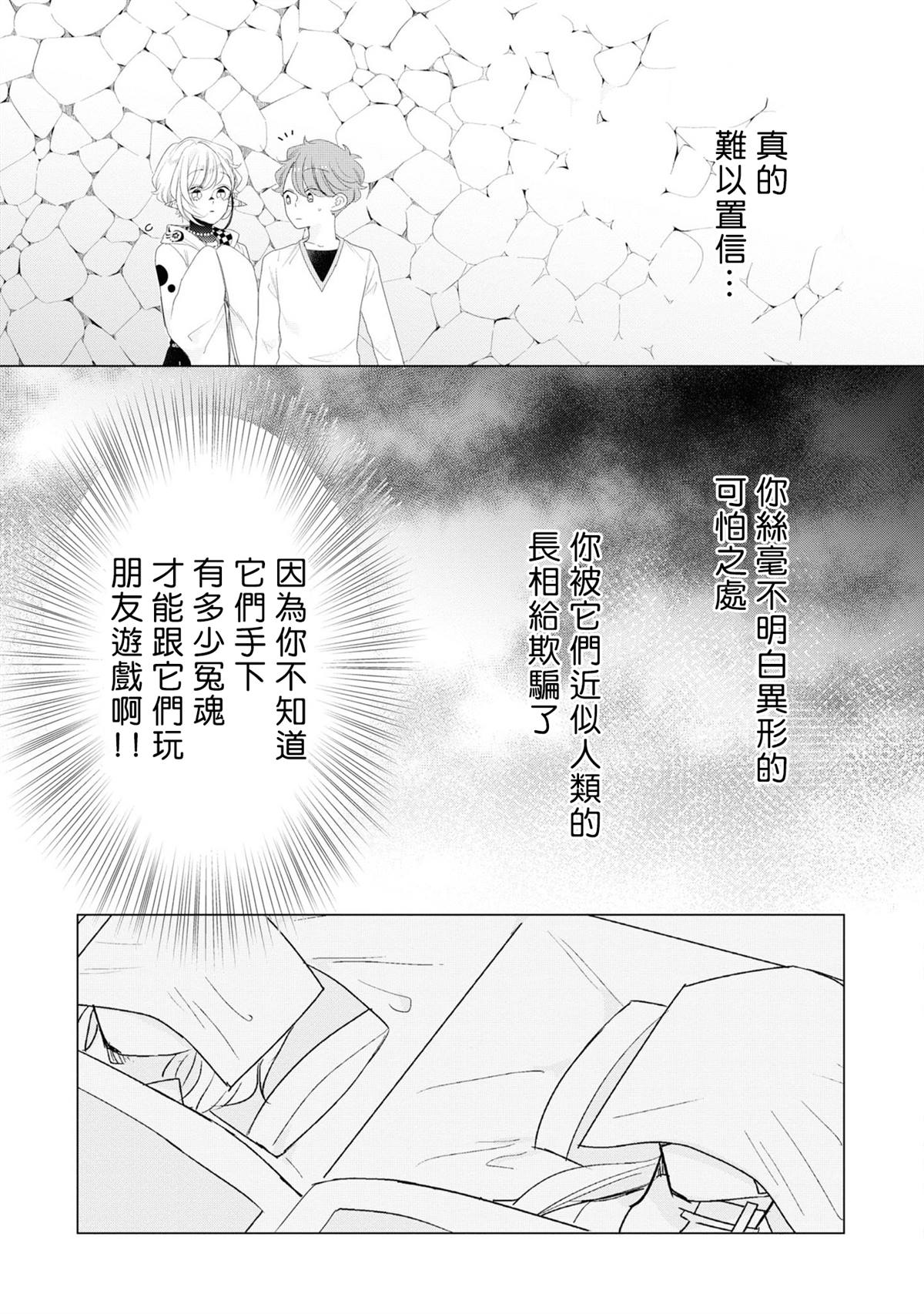 第18话4