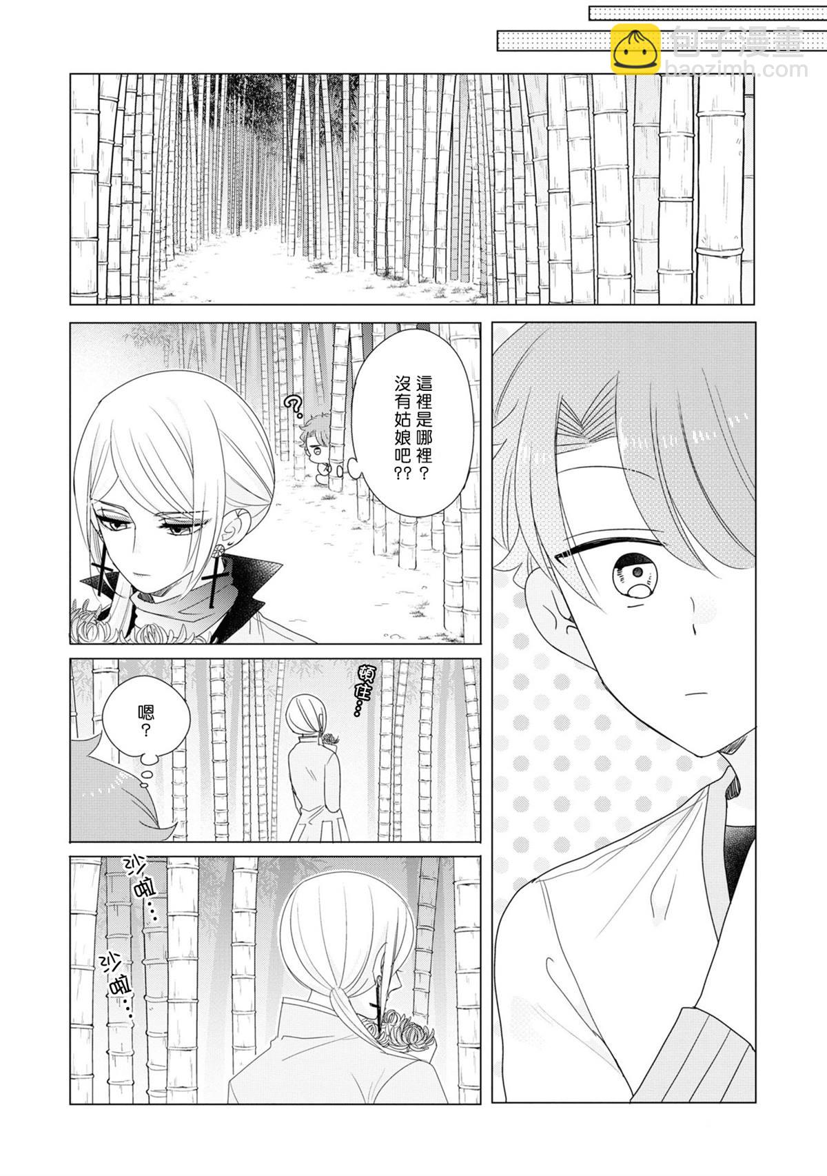 第18话9