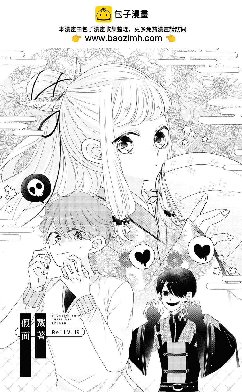 第19话0