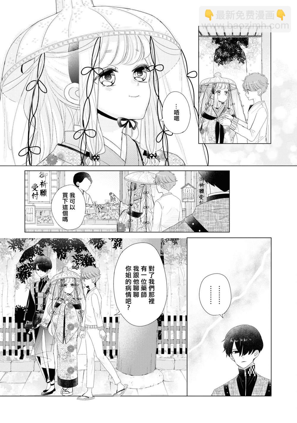 第19话16