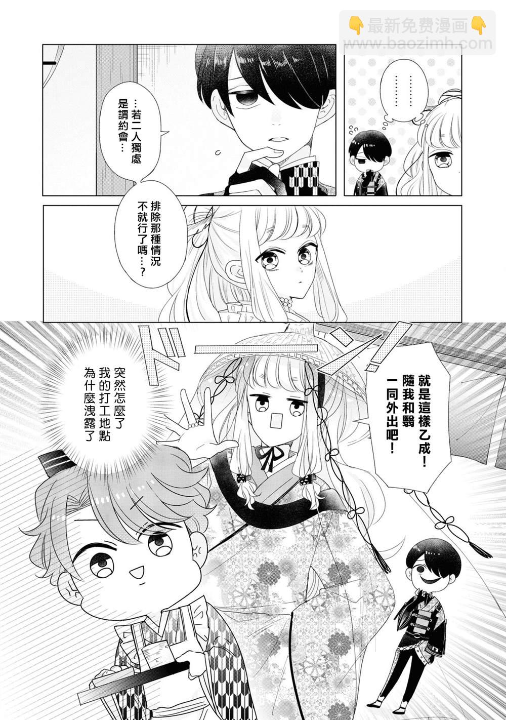 第19话2