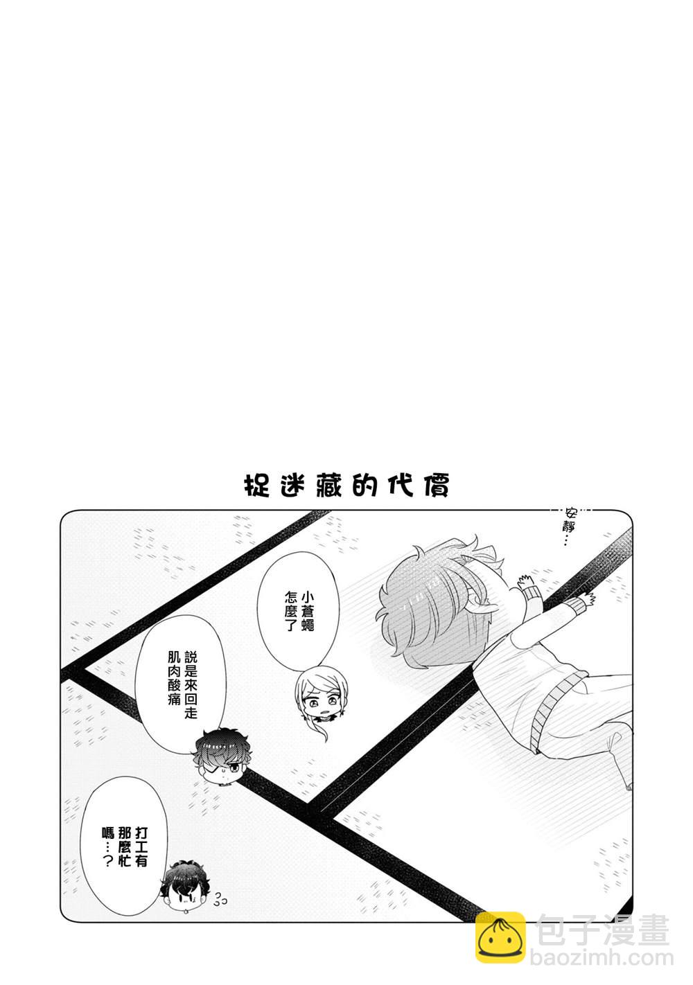 第19话22