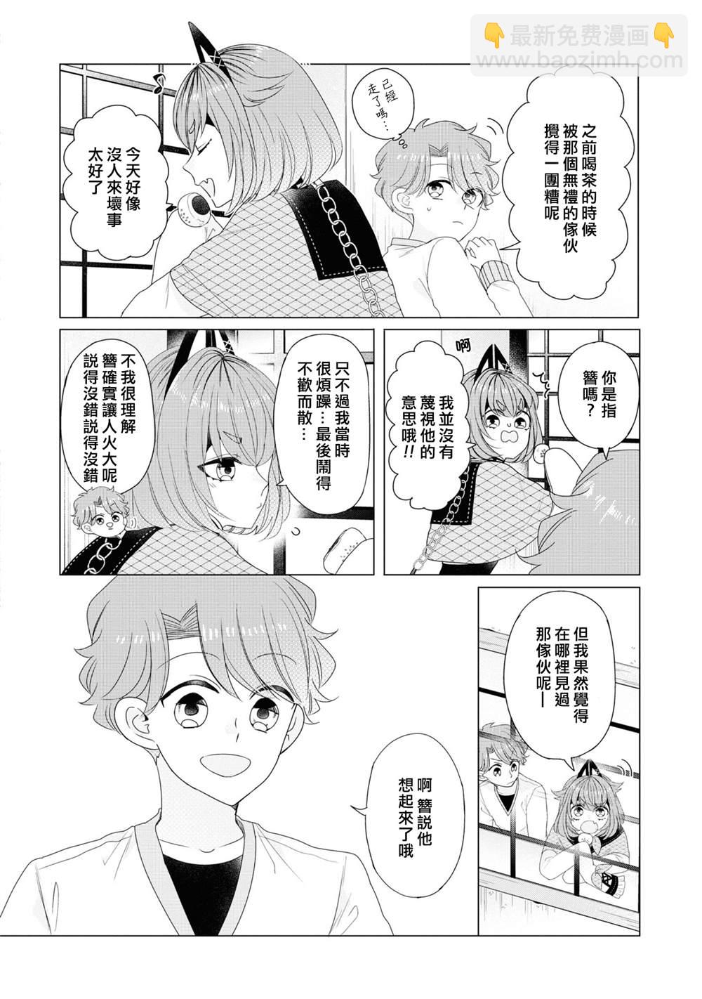 第20话15
