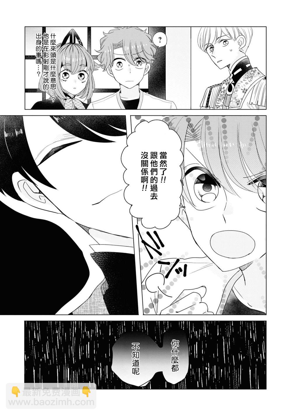 第20话26