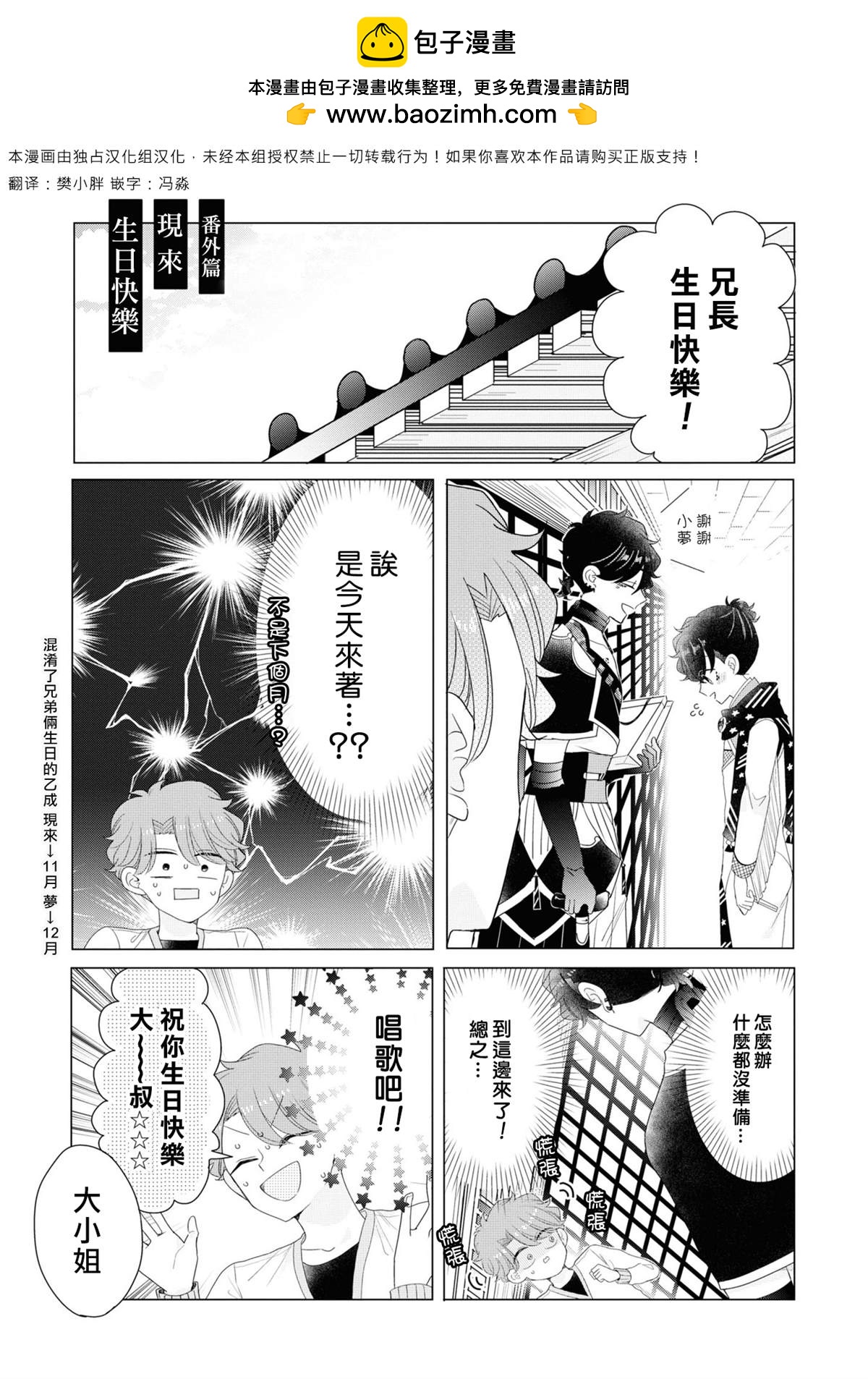 4卷加笔0