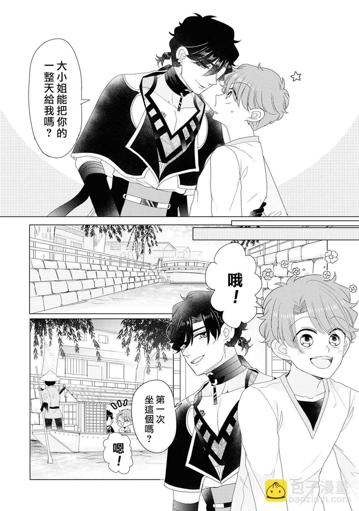 4卷加笔1